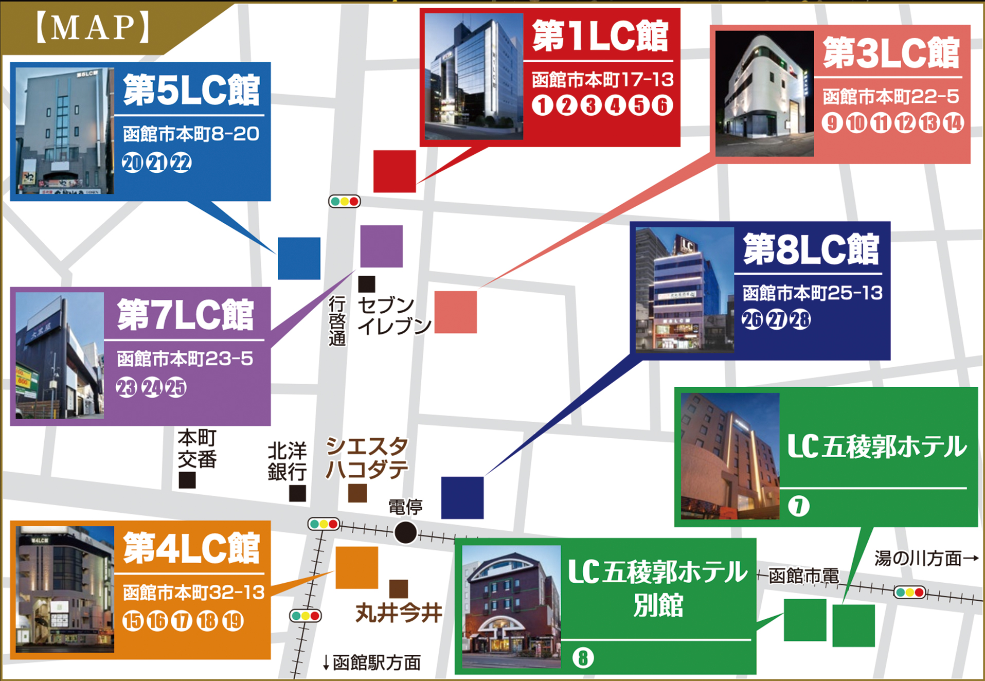 周辺情報_LCガイドマップ