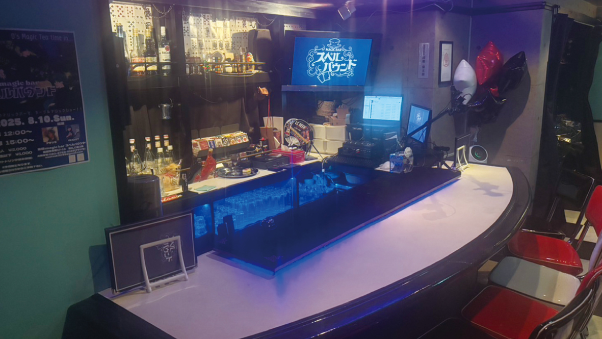 magic bar スペルバウンド