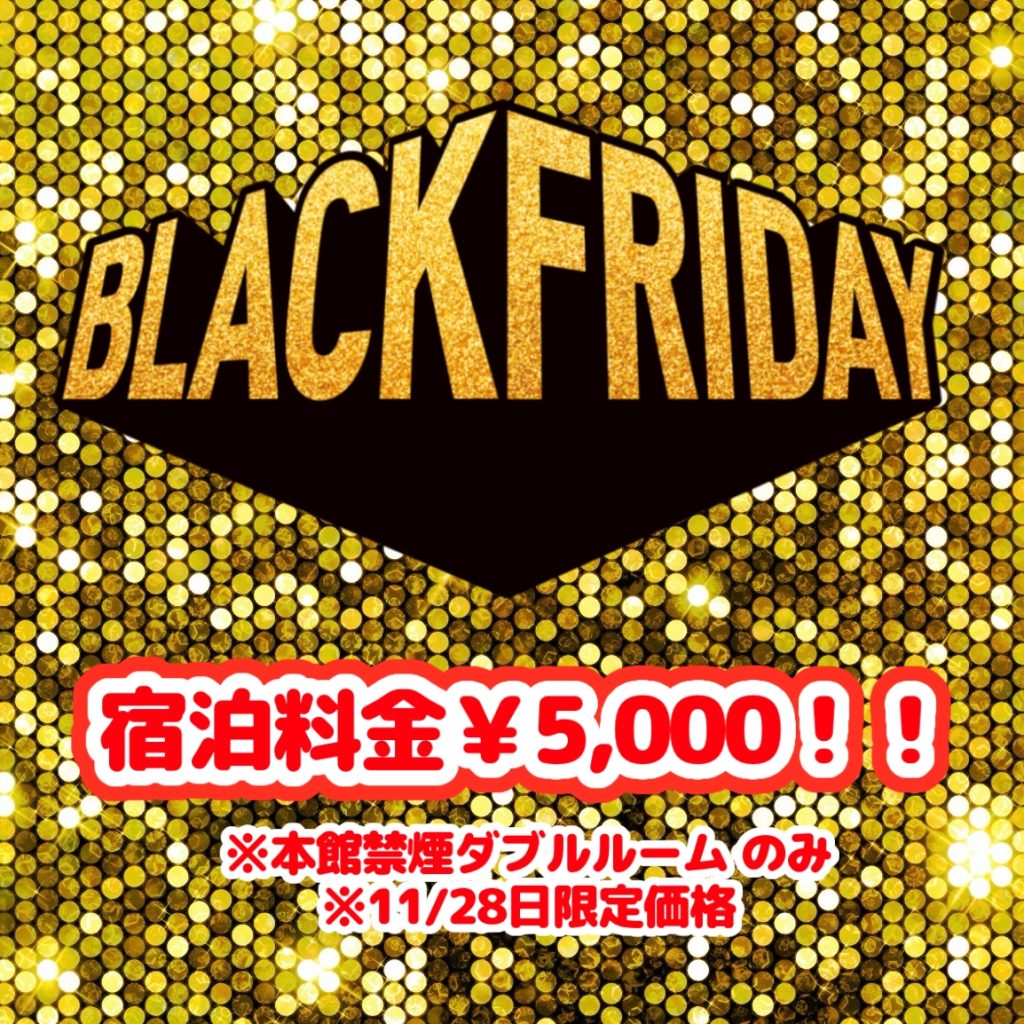 LC五稜郭ホテルお知らせ